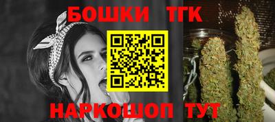 эйфоретик Будённовск