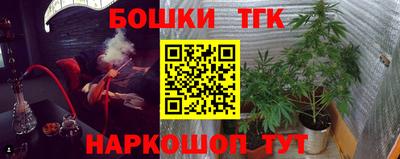 кокаин Бузулук