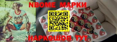 стафф Бийск