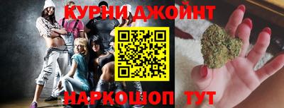 дистиллят марихуана Берёзовский