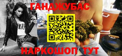 кокаин Бузулук