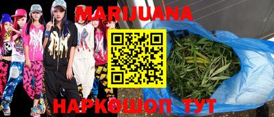 кокаин Бузулук