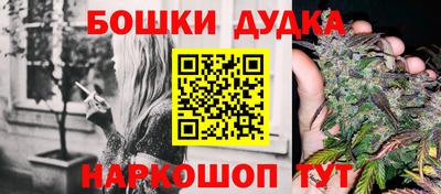 кокаин Бузулук