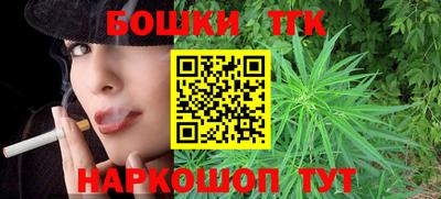 кокаин Бузулук