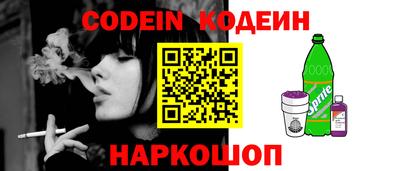 эйфоретик Будённовск