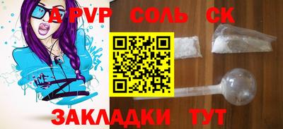 эйфоретик Будённовск