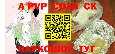 ALPHA-PVP Бугуруслан