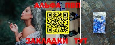 ALPHA-PVP Бугуруслан