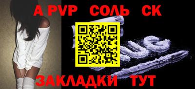 ALPHA-PVP Бугуруслан
