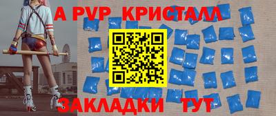 эйфоретик Будённовск