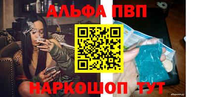 эйфоретик Будённовск