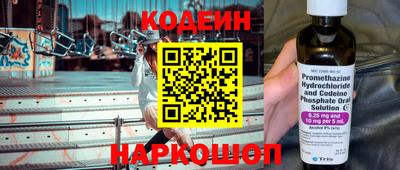 гашик Беслан