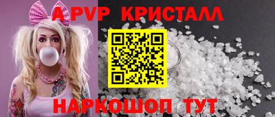гашик Бердск