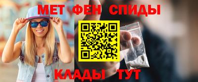 стафф Бийск