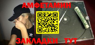 кокаин Бузулук