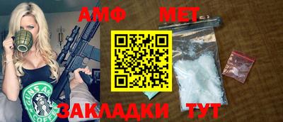 стафф Бийск