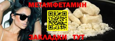 кокаин Бузулук