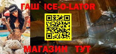 стафф Бийск