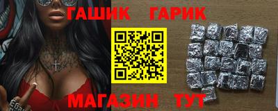 дистиллят марихуана Берёзовский