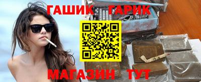 гашик Беслан