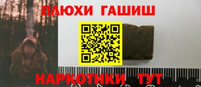 кокаин Бузулук
