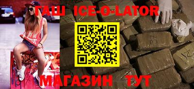 стафф Бийск