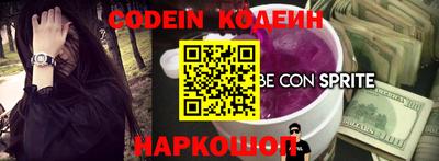 кокаин Бузулук