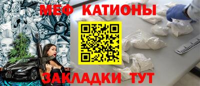 стафф Бийск