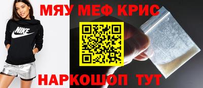 кокаин Бузулук