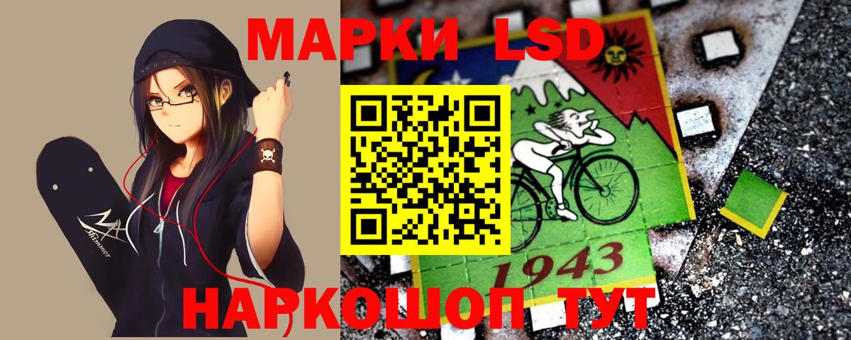 Лсд 25 экстази  Гатчина  ЛСД экстази ecstasy  LSD-25 экстази ecstasy 