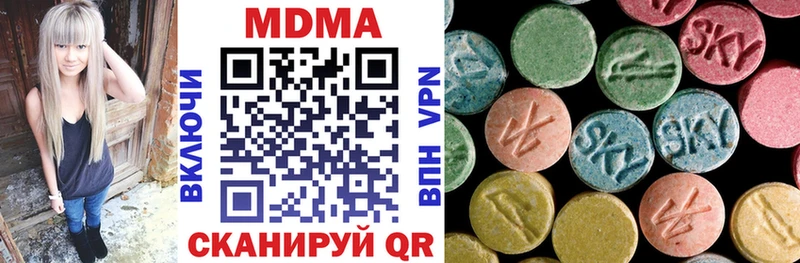 магазин продажи наркотиков  Гатчина  МДМА кристаллы 