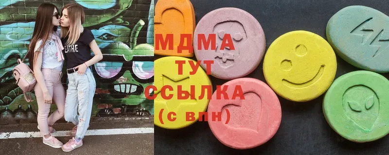 MDMA Molly  мега как зайти  Гатчина 