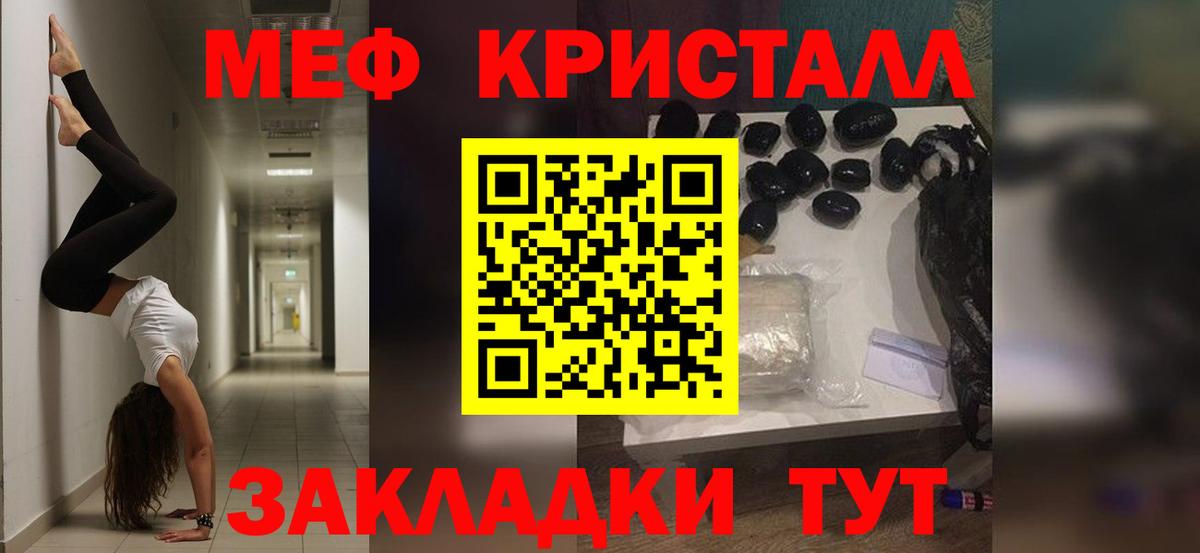 Гатчина  МЯУ-МЯУ мука  МЯУ-МЯУ  Вход с VPN  Меф мяу мяу 