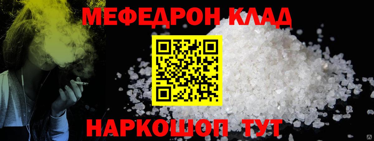 МЕФ мука Гатчина