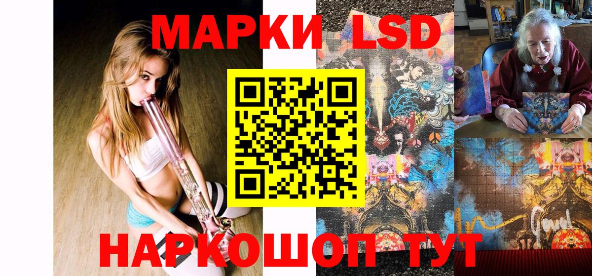 Марки N-bome 1500мкг Гатчина