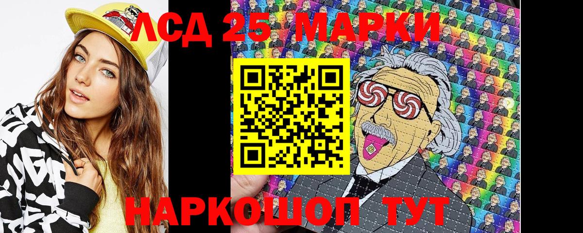 Наркотические марки 1500мкг  Наркотические марки 1500мкг  Гатчина 