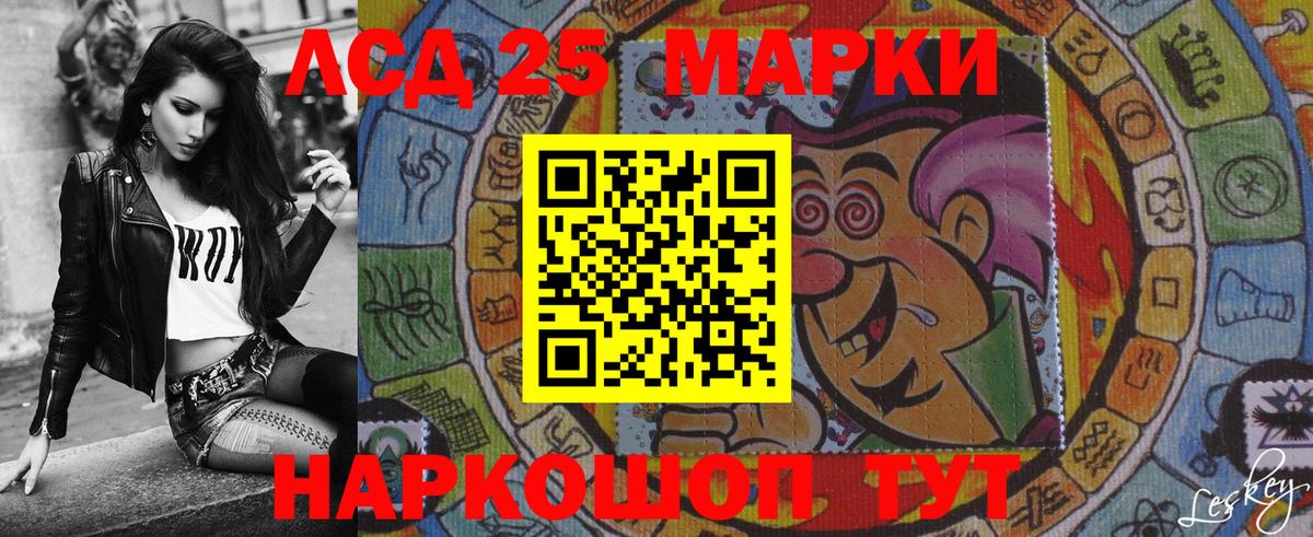 Марки NBOMe  Марки 25I-NBOMe 1,8мг  Гатчина  Вход с VPN  Марки 25I-NBOMe 1,8мг 