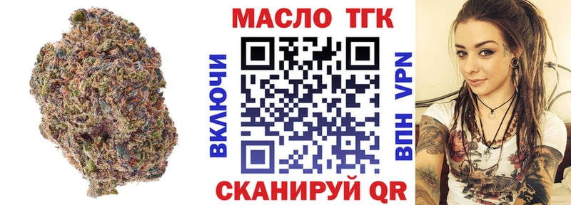 Дистиллят ТГК вейп  дарнет шоп  Гатчина 