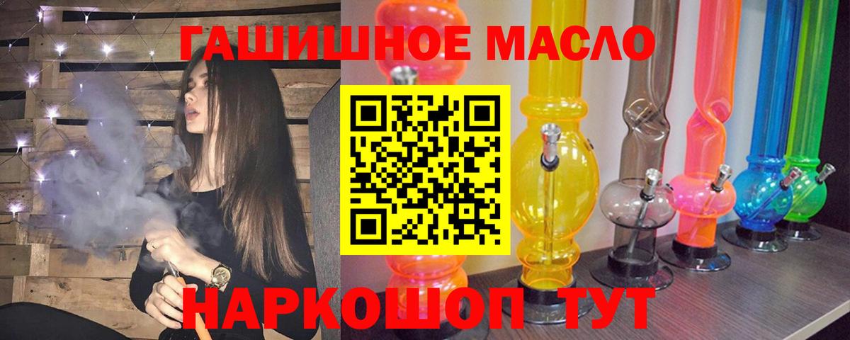 Дистиллят ТГК жижа Гатчина