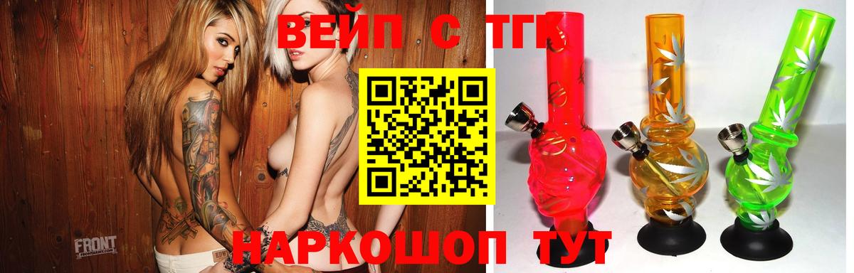 АМФЕТАМИН кристаллы  Меф МЯУ МЯУ кристаллы  ГАШ  ГАШ  Гатчина  Альфа ПВП СК   КОКАИН  Лсд 25 