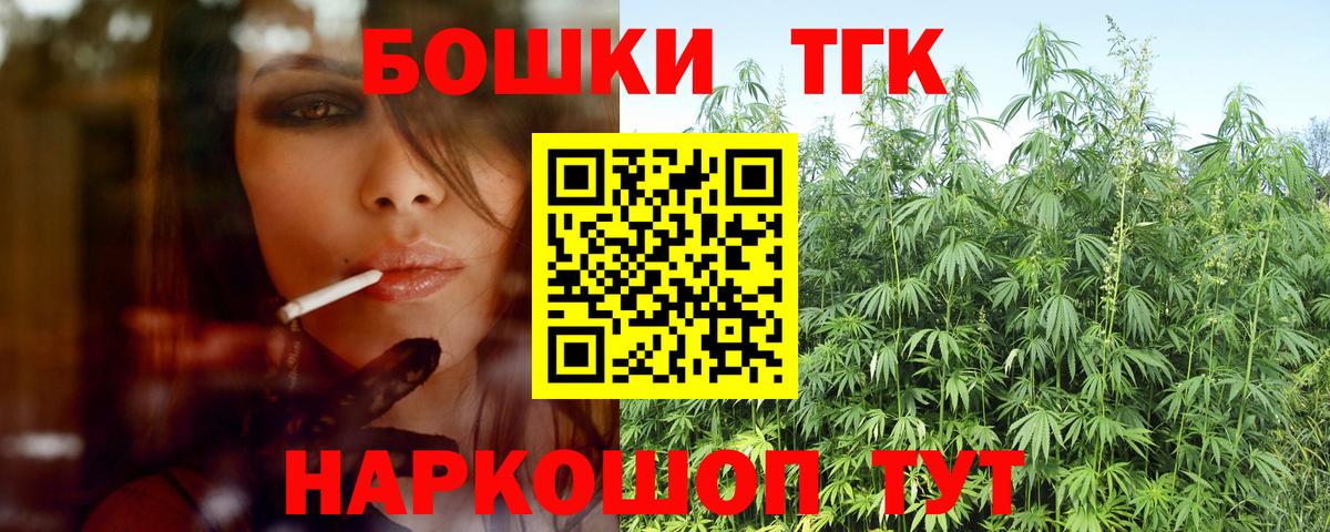 МАРИХУАНА семена  Бошки марихуана конопля  Канабис SATIVA & INDICA  Гатчина  Каннабис ГИДРОПОН  Вход с VPN 